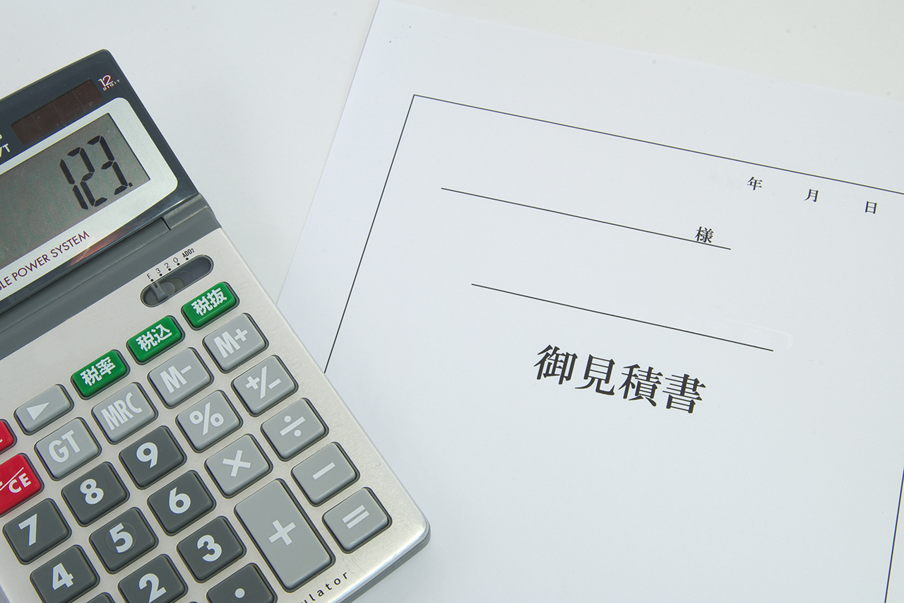 関根工務店