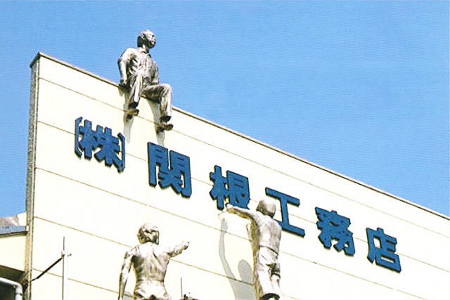 蓮田市の新築・リフォーム・不動産 株式会社関根工務店